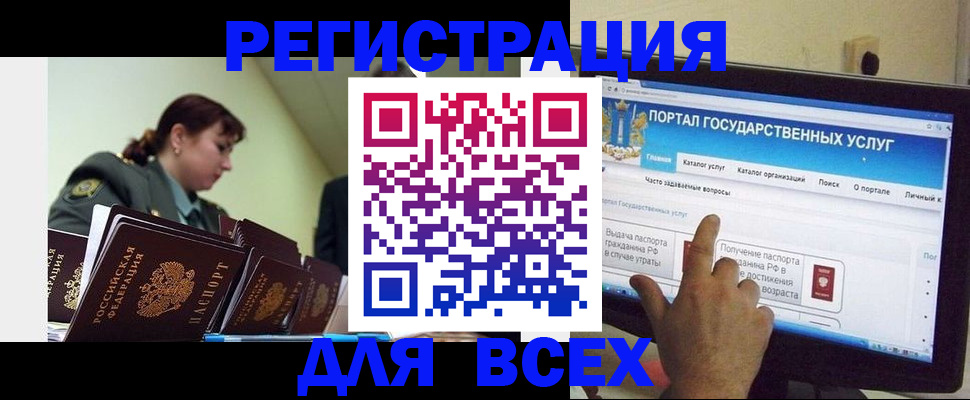 найти адрес прописки в Славянске-на-Кубани